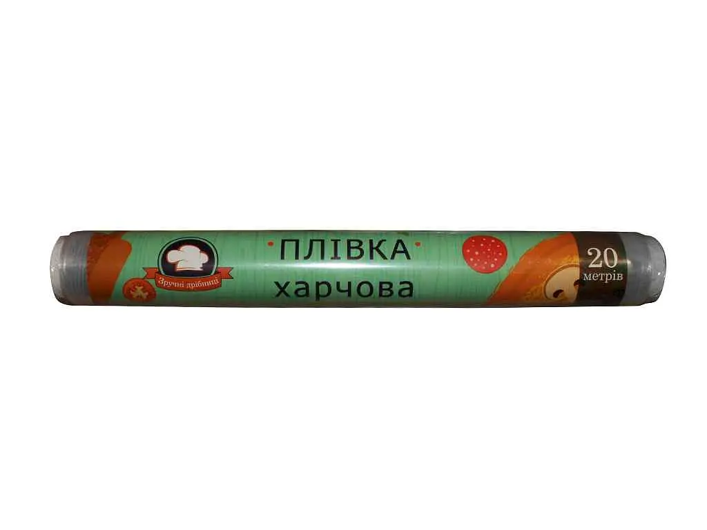 Харчова плівка ЗРУЧНІ ДРІБНИЦІ 20м