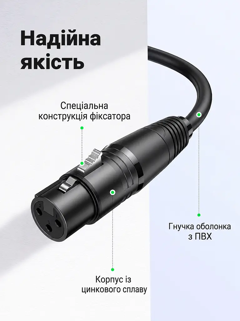 Микрофонный кабель UGREEN AV130 3 м удлинитель XLR 3-pin штекер и гнездо для балансного аудиосоединения с многослойным экранированием с фиксатором разъёма с медными жилами чёрный (20711) - фото 2