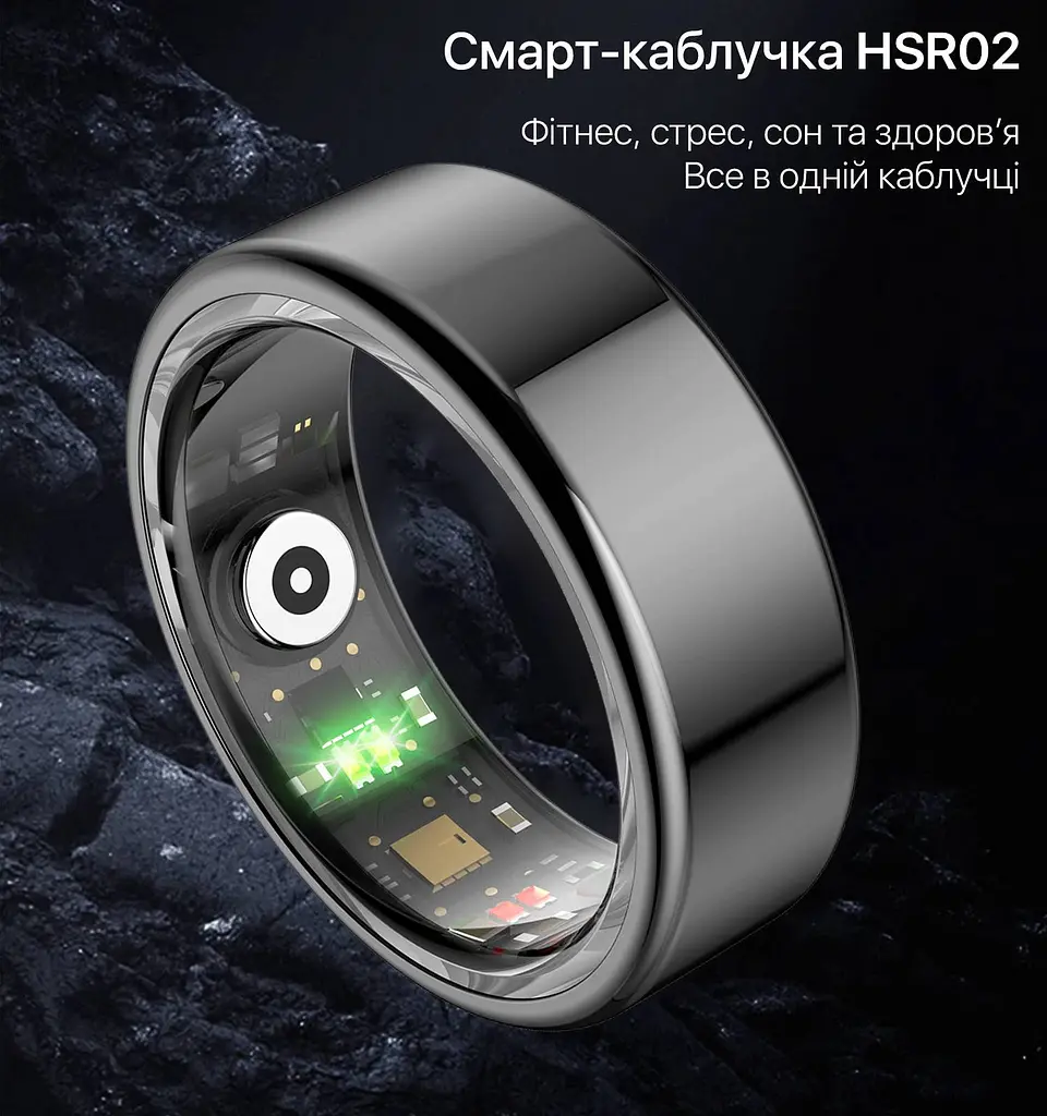 Смарт-кільце Inspire HSR02 8 Black (HSR02-8) - фото 4