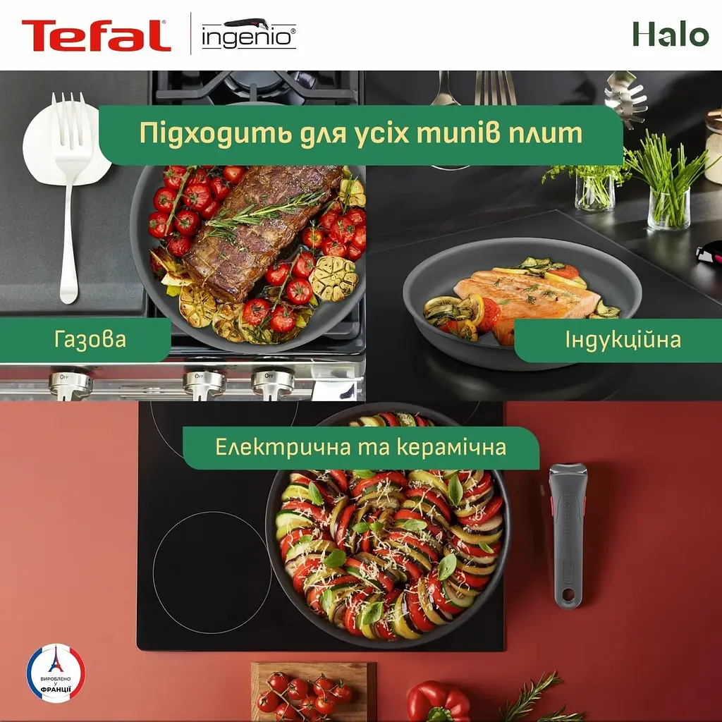 Набір сковорідок Tefal Ingenio Halo L8019353 [150319] - фото 7