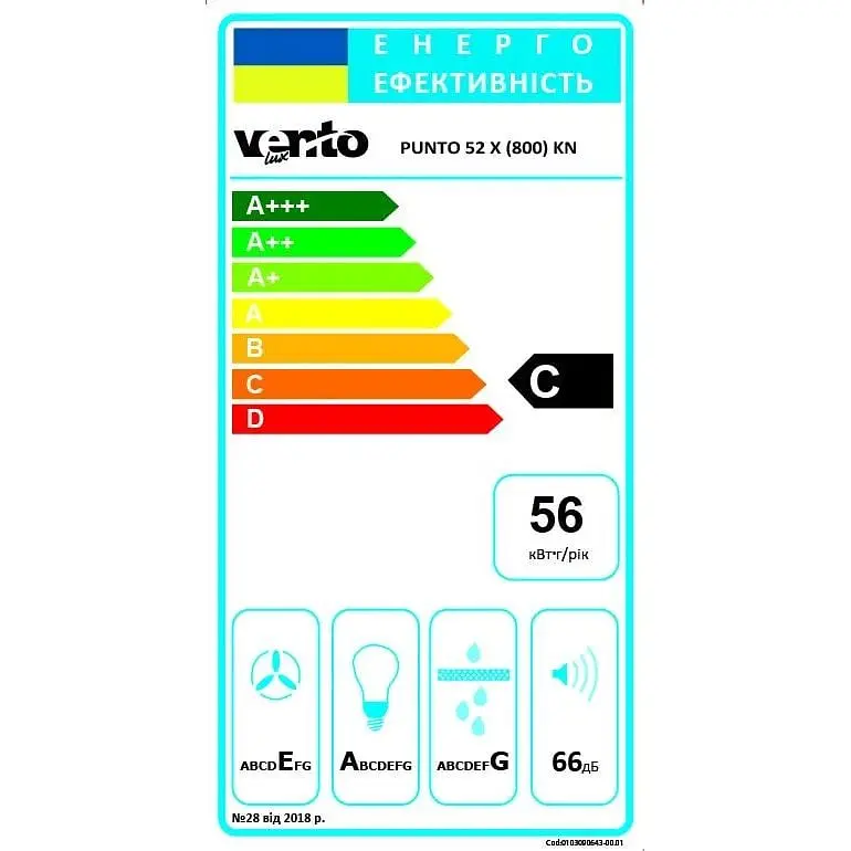 Вытяжка Ventolux Punto 52 X (800) KN - фото 3