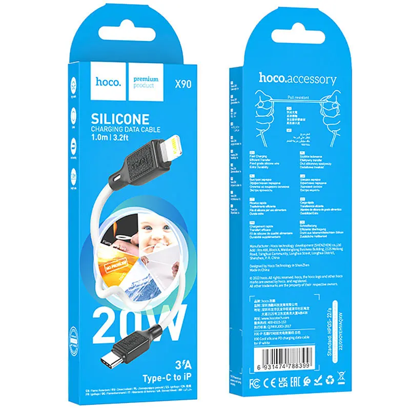 Дата кабель Hoco X90 Cool silicone Type-C to Lightning 20W (1m) White - фото 5