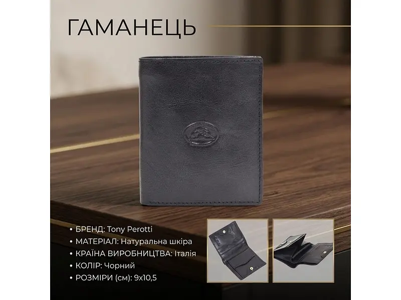 Жіноче вертикальне портмоне із натуральної шкіри Italico 1165 nero Чорне 9x10,5 см TONY PEROTTI acs0032544 - фото 3