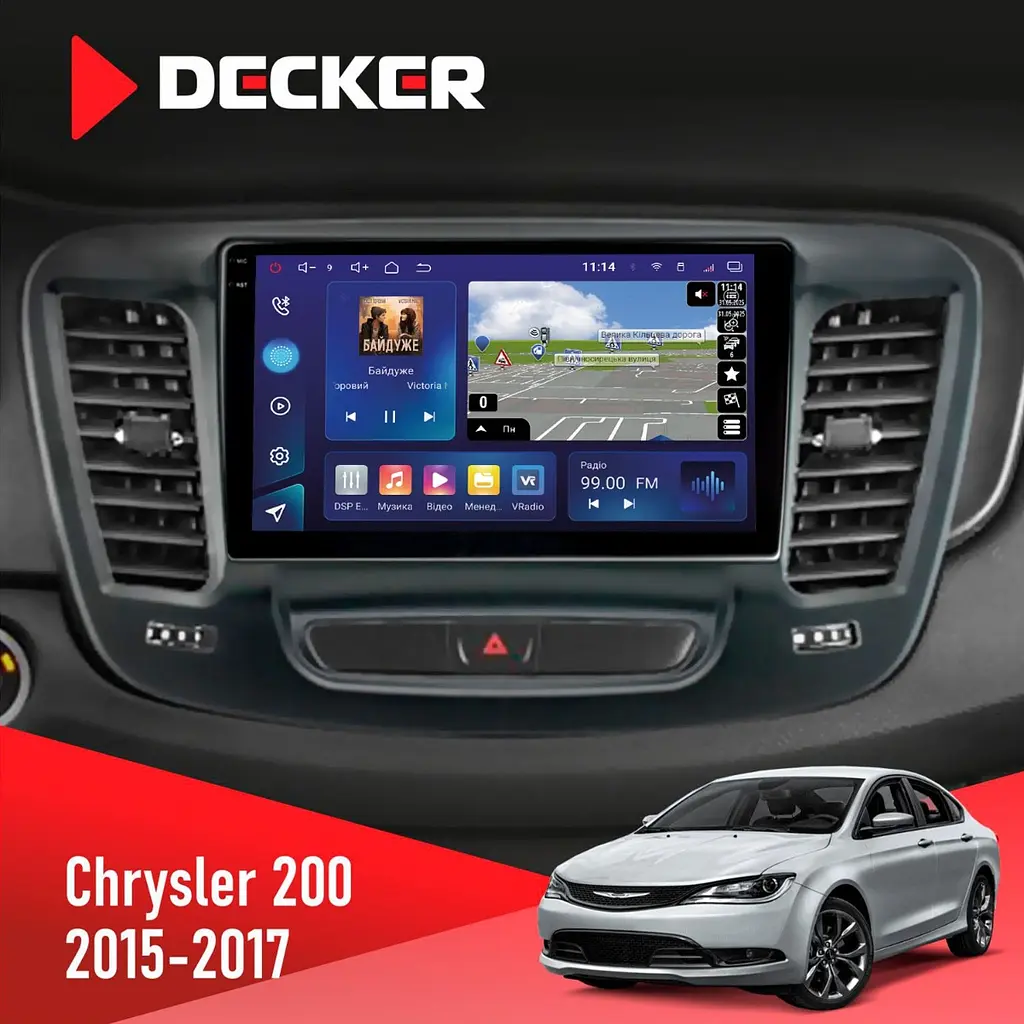 Штатна магнітола Chrysler 200 2015-2017 Decker D9-009 4x64, DSP, 4G, 2k Decker (НФ-00009726) - фото 2