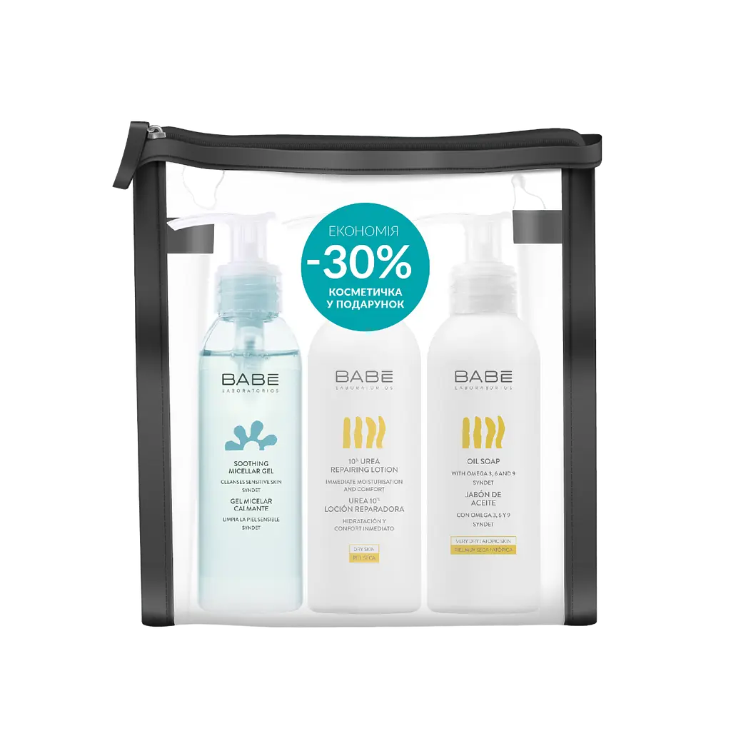 Подарунковий набір №4 Babe Laboratorios: Міцеллярний гель для делікатного та глибокого очищення + Мило для душу на основі олій з формулою без води та лугів + Відновлювальний лосьйон для сухої та чутливої шкіри з 10% сечовини + Косметичка - фото 2