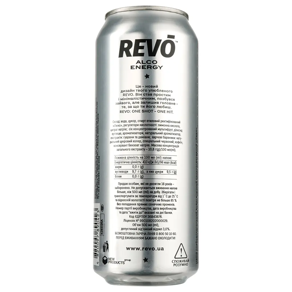 Упаковка энергетического напитка Revo Alco Energy 8.5% 12 л (0.5 л х 24 шт.) ж/б - фото 3