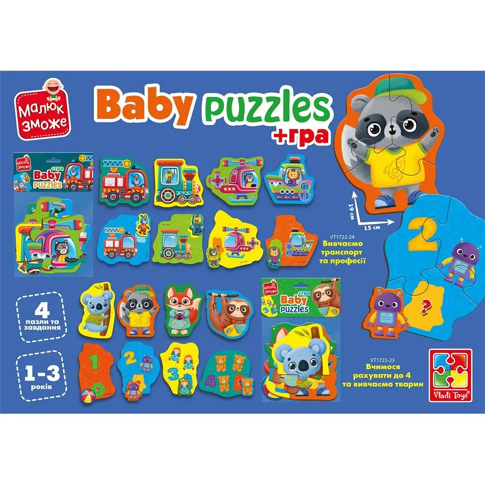 Пазлы макси с игрой Vladi Toys Малыш Сможет Животные и Игрушки (VT1722-23) - фото 3