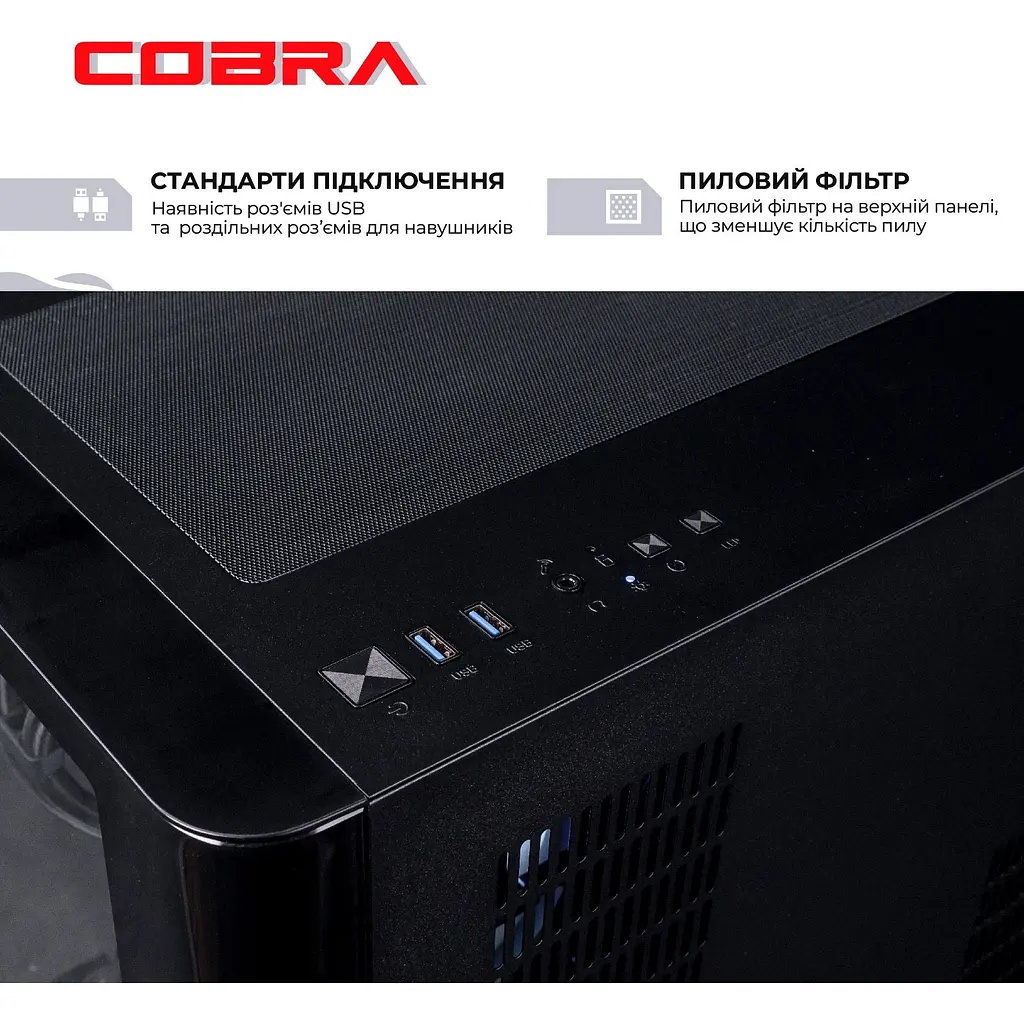 Комп'ютер COBRA Gaming (A98X3D.64.S15.59.21840) [162088] - фото 7