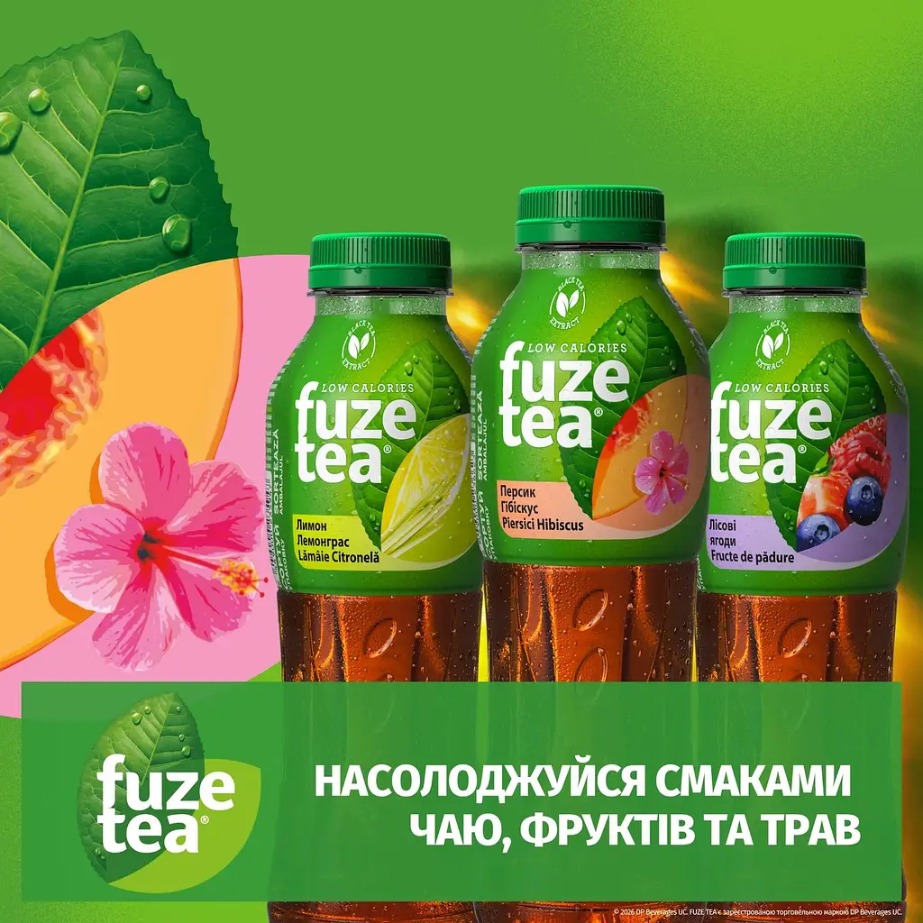 Чай холодный Fuzetea черный со вкусом лимона и лемонграса 1 л (940429) - фото 3
