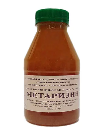 Метаризин 330мл
