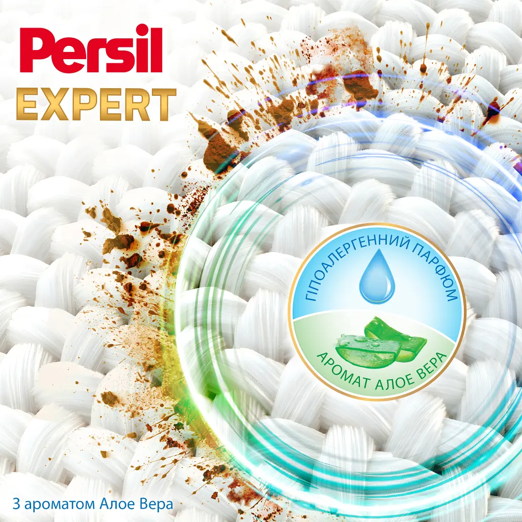 Гель для прання Persil Expert Sensitive Deep Clean 3.6 л (9000101806458) - фото 4