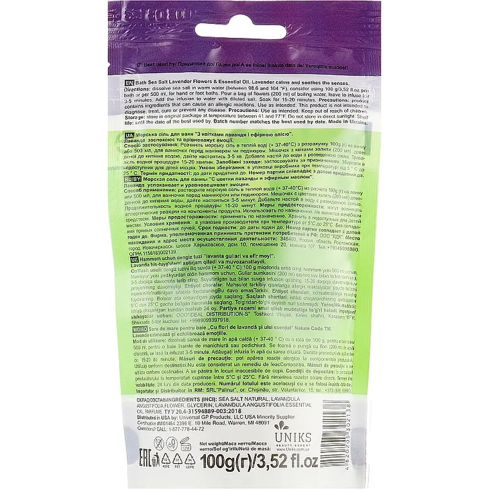 Морська сіль для ванн Nature Code з квітами лаванди та ефірною олією 100 г - фото 2