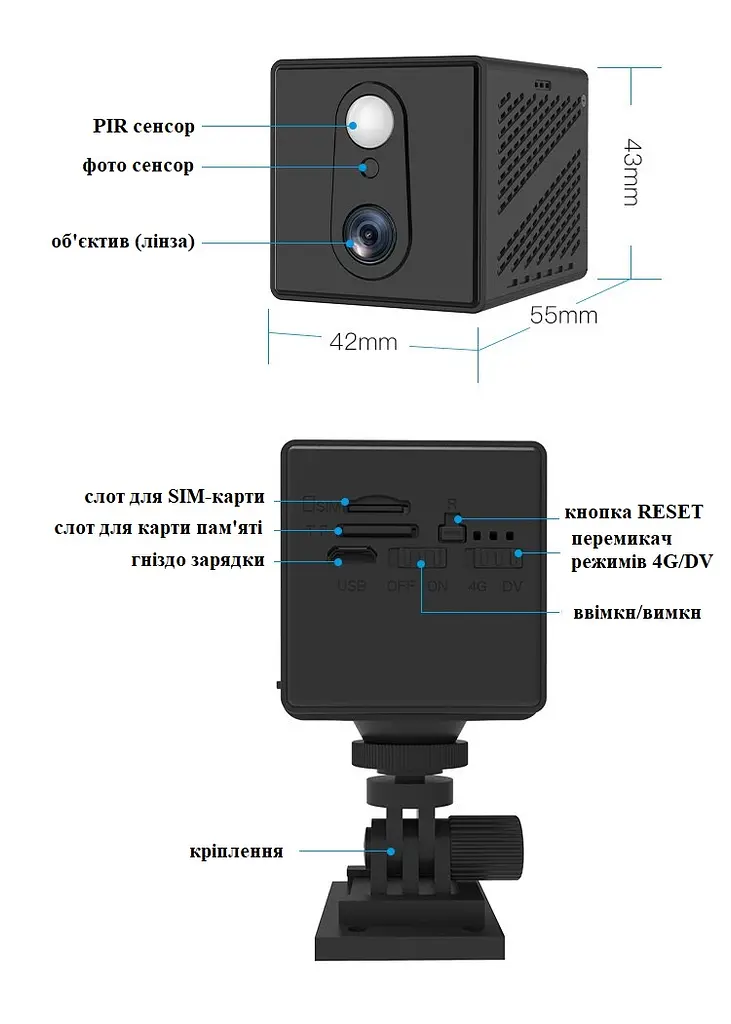 IP Мінікамера VStarcam CB75 з підтримкою 4G Sim-карти  віддалений перегляд тепловий датчик руху PIR нічний запис - фото 5