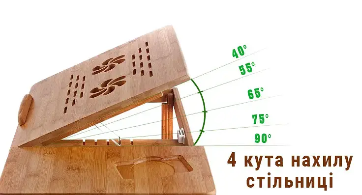 Столик бамбуковий для ноутбука UFT T28 з регульованою висотою ніжок - фото 6