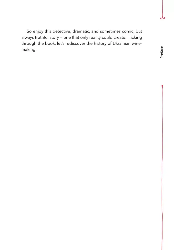 29 Centuries. Rediscovered History of Wine in Ukraine - Анна-Євгенія Янченко - фото 11