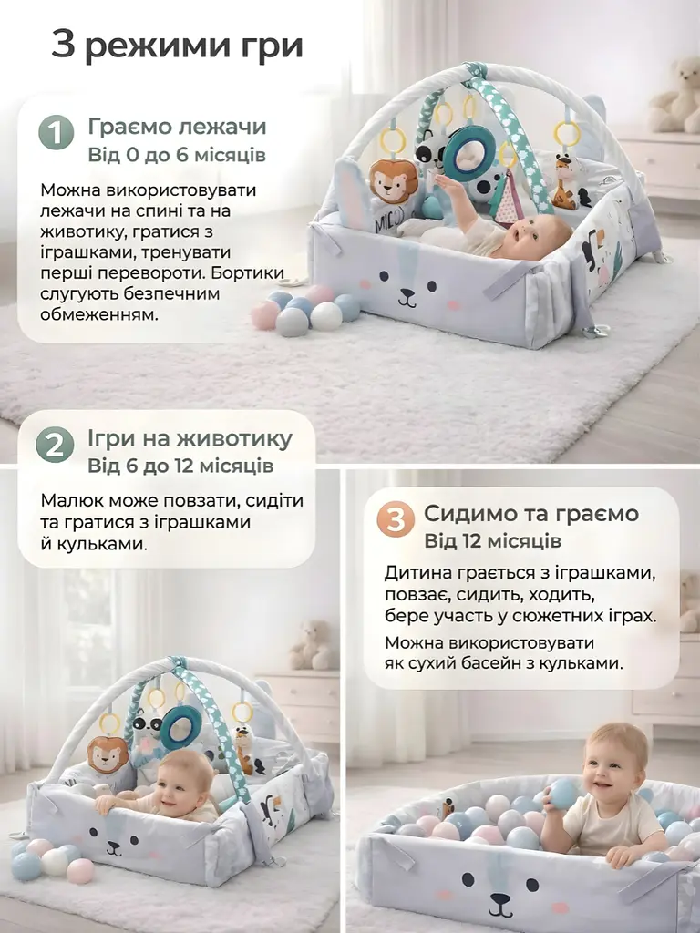 Розвиваючий килимок Кролик 3в1 з м'якими бортиками і подушкою 102x110 см, сірий (9313132770) - фото 7