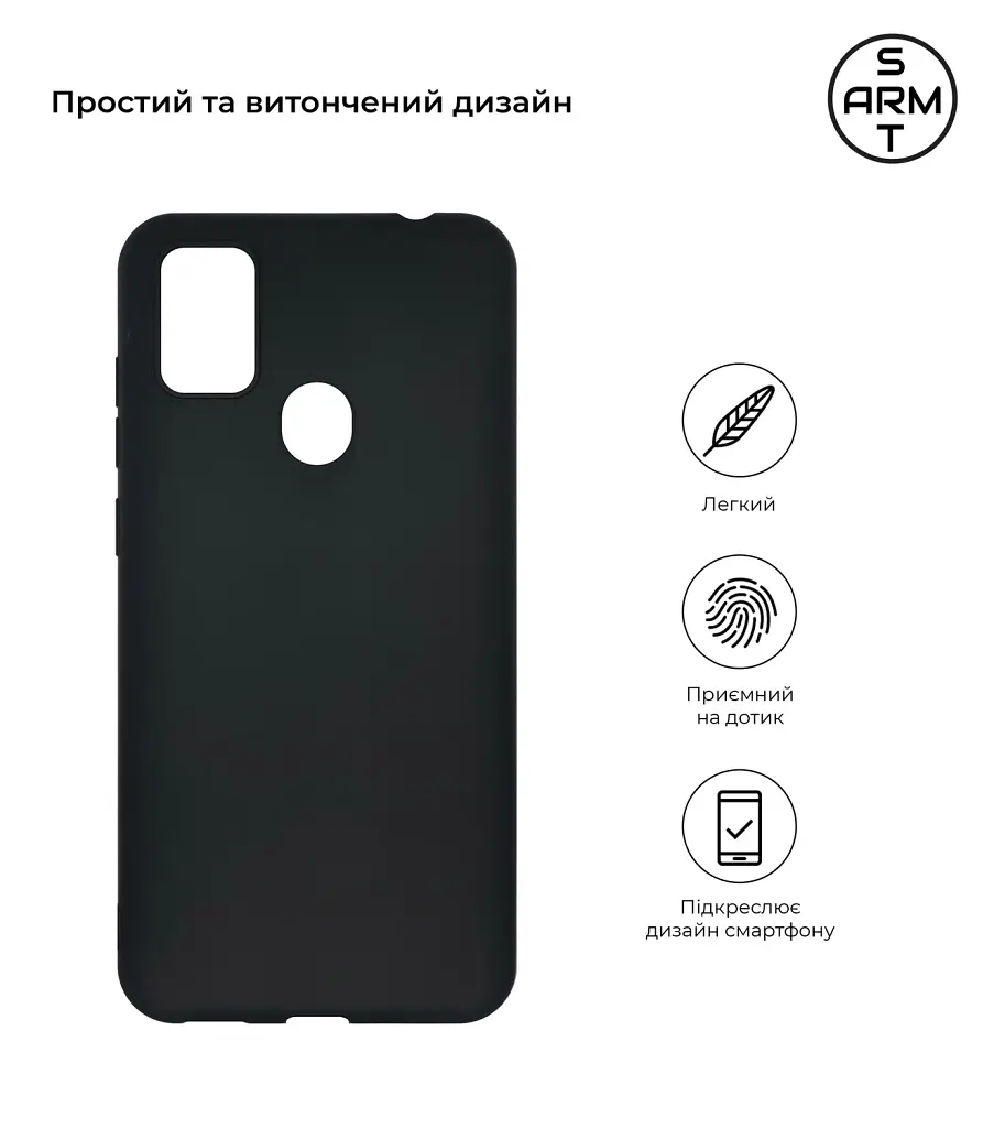 Чохол ArmorStandart Matte Slim Fit для ZTE Blade A7S 2020 Black - фото 2