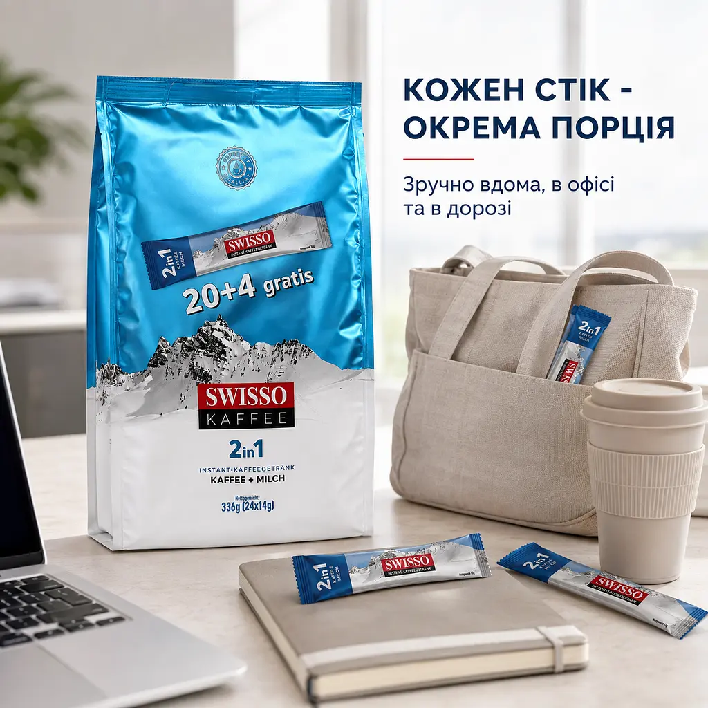 Кава розчинна Swisso Kaffee 2в1 з молоком у стіках 20+4 х 14 г швидкого приготування - фото 5
