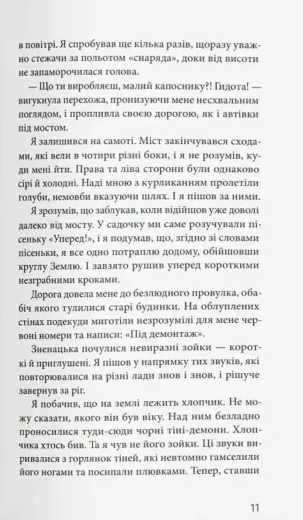 Мигдаль - фото 6