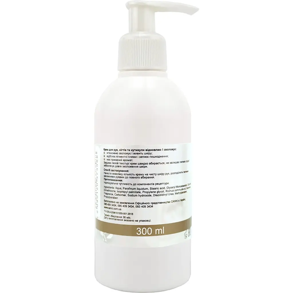 Крем для рук, нігтів і кутикули Canni Hand Cream Aromatherapy 300 мл - фото 2