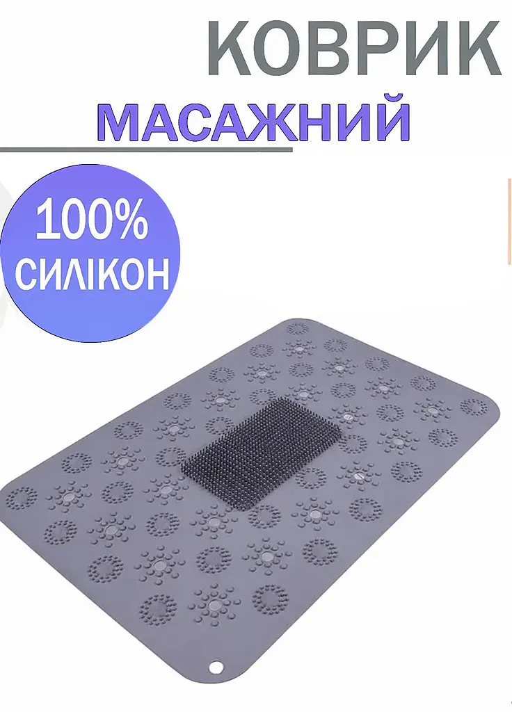 Масажний силіконовий килимок Massage Bath Mat у ванну для масажу ніг та чищення стоп 42х32 см сірий - фото 3