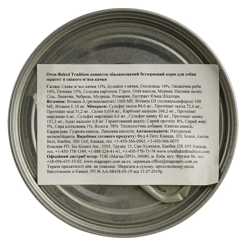 Вологий корм для собак Oven-Baked Tradition Паштет, зі свіжого м’яса качки, 354 г - фото 4