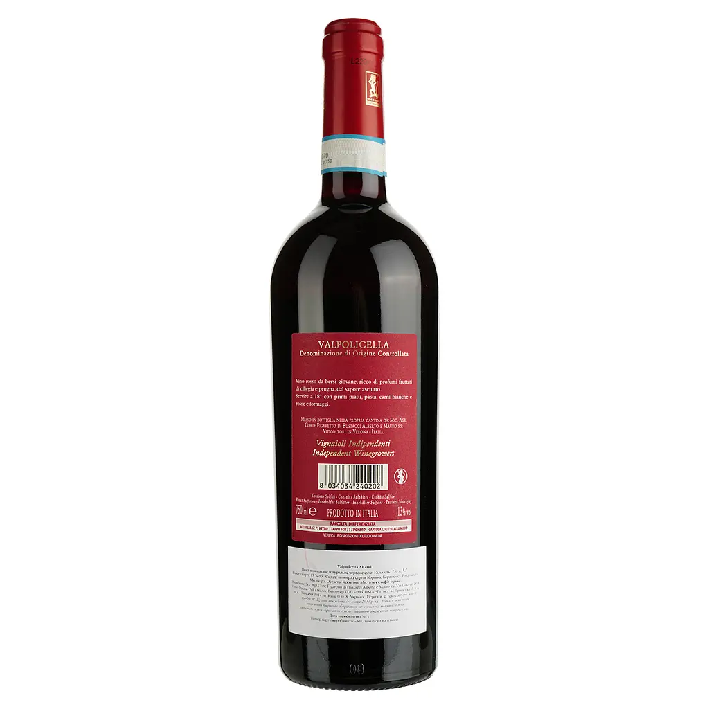 Вино Corte Figaretto Valpolicella, червоне, сухе, 0,75 л - фото 2