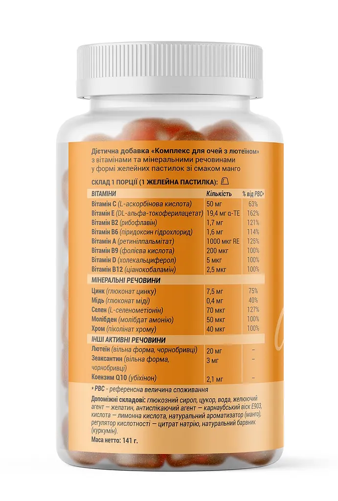 Eye Complex & Lutein (Комплекс для очей) Грін Віза 60 штук - фото 2