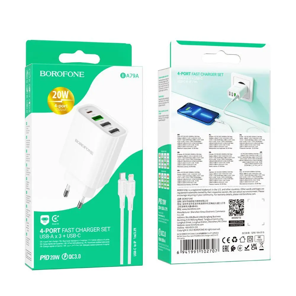 Зарядное устройство блок на 4 порта Borofone BA79A 3*USB-A + 1*USB-C белое - фото 6