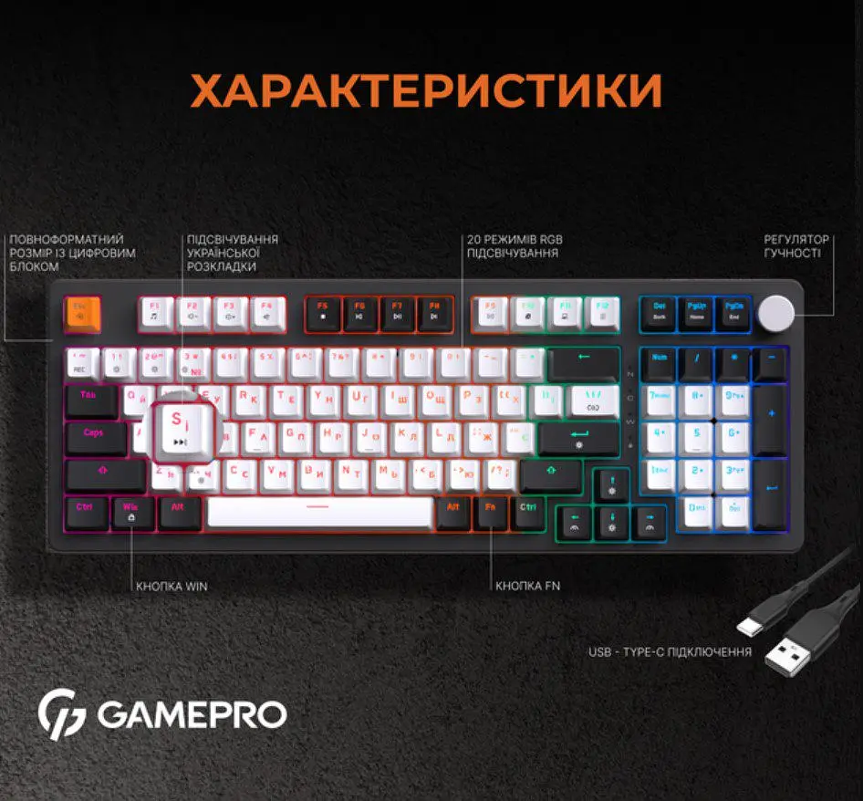 Механічна ігрова клавіатура GamePro GPMK-170 Outemu Red Switch Hot-Swap RGB Black - фото 10