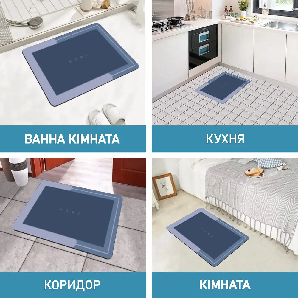 Диатомитовый коврик Aquarius Home для ванной Суперпоглощающий 60х90 см Голубой - фото 7
