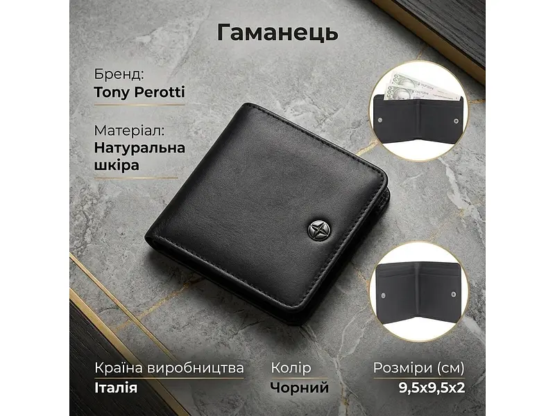 Жіночий гаманець Cortina 5064 чорний 9,5x9,5x2. см TONY PEROTTI acs0032508 - фото 3