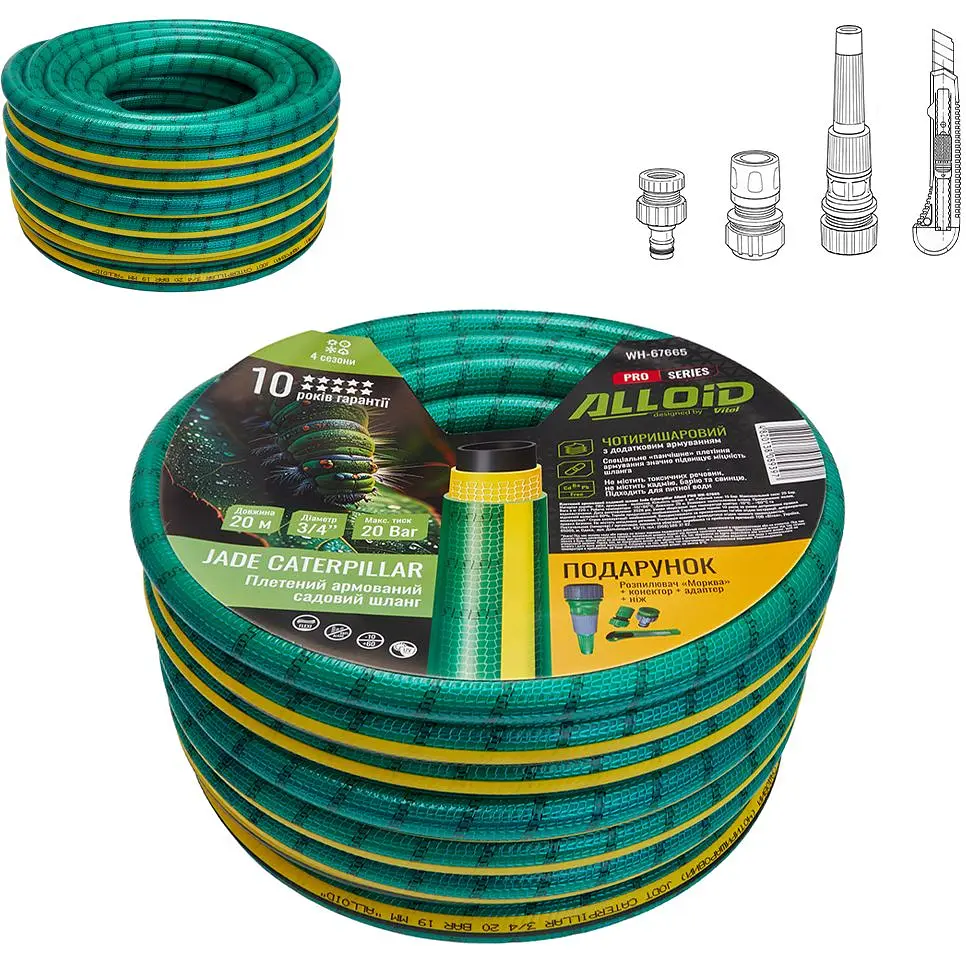 Шланг армированный 4-х слойный Alloid Building Tools Jade Caterpillar 3/4" 20 м (WH-67665) - фото 6