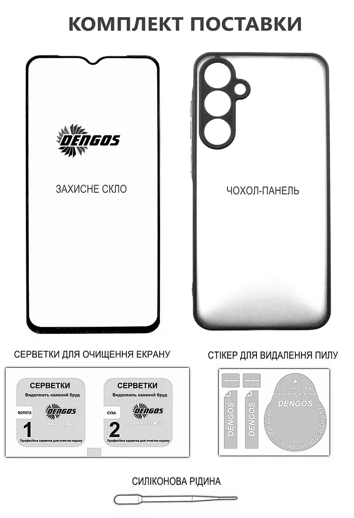 Чохол до мобільного телефона Dengos Soft Cover + Glass Xiaomi Redmi A7 Pro Mint (DG-KM-203) - фото 6