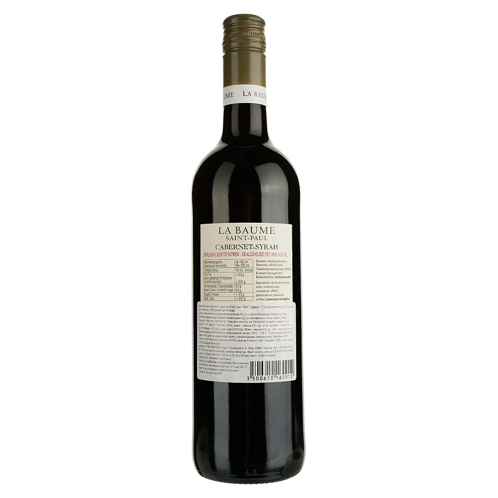 Вино Domaine De La Baume Saint Paul Cabernet Syrah Alcogol free червоне солодке 0.75 л - фото 2