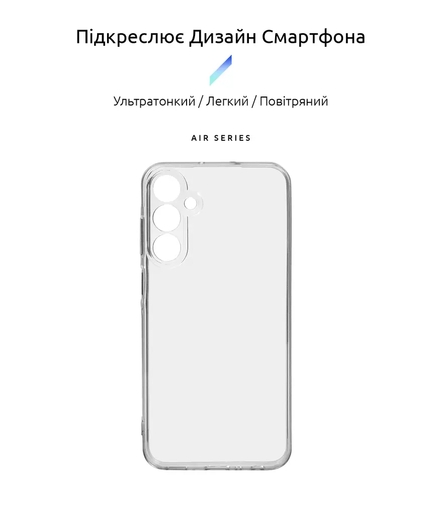 Чохол ArmorStandart Air для Samsung A25 5G (A256) Camera cover Clear - фото 2