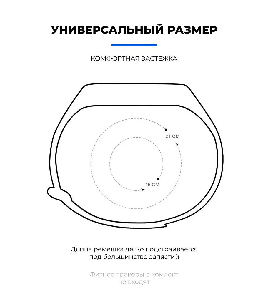 Комплект силіконових ремінців для фітнес браслетів Xiaomi Mi Band 5/6/7, Silicone, viola pansy, зі зручною застібкою, на фітнес трекер та смарт годинник, ArmorStandart (ARM57048) - фото 3