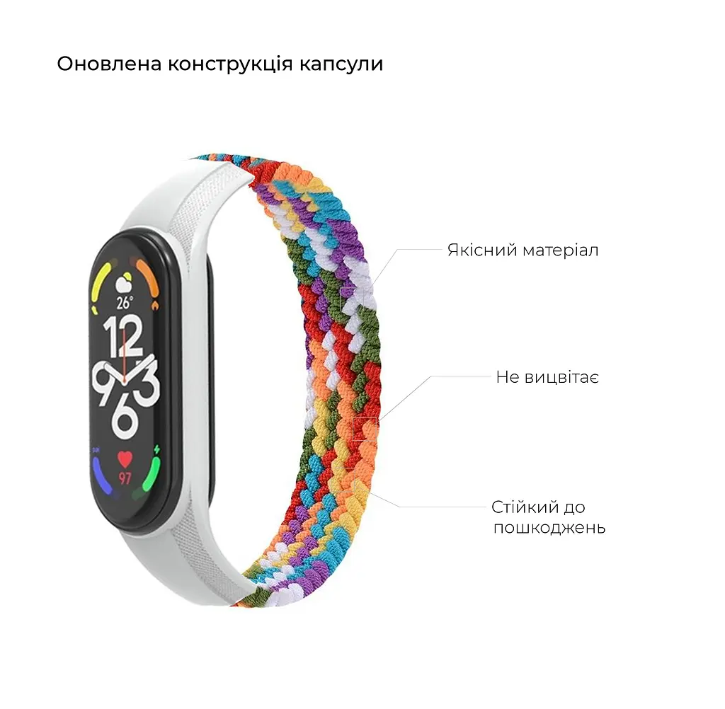 Ремінець для Xiaomi Mi Band 7/6/5/4, Braided Solo Loop, різнокольоровий, розмір S, нейлоновий плетений браслет, еластичний змінний ремінець для фітнес-трекера з надійним кріпленням, ArmorStandart (ARM64941) - фото 3