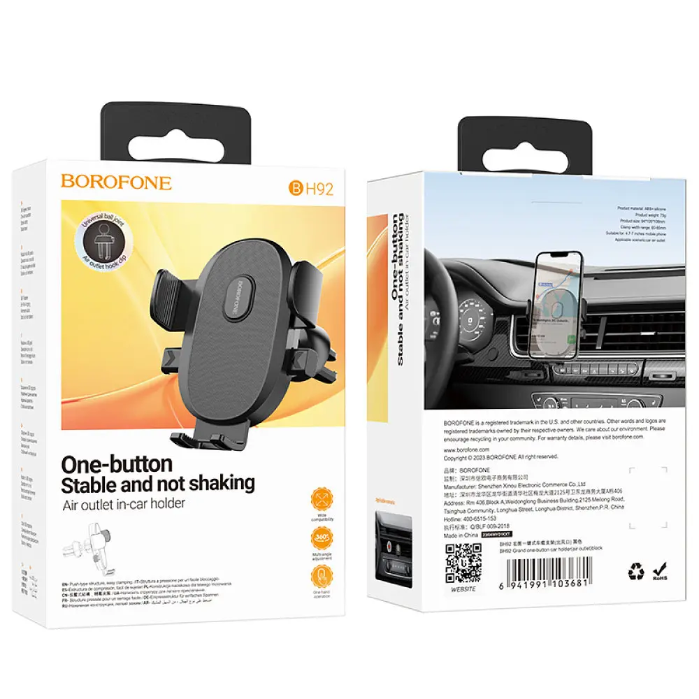 Автотримач для телефона Borofone BH92 Grand one-button car holder(air outlet) чорний - фото 3