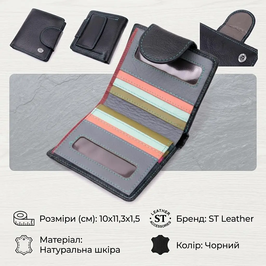Шкіряний стильний гаманець з монетницею зовні ST Leather 19454 чорний - фото 3