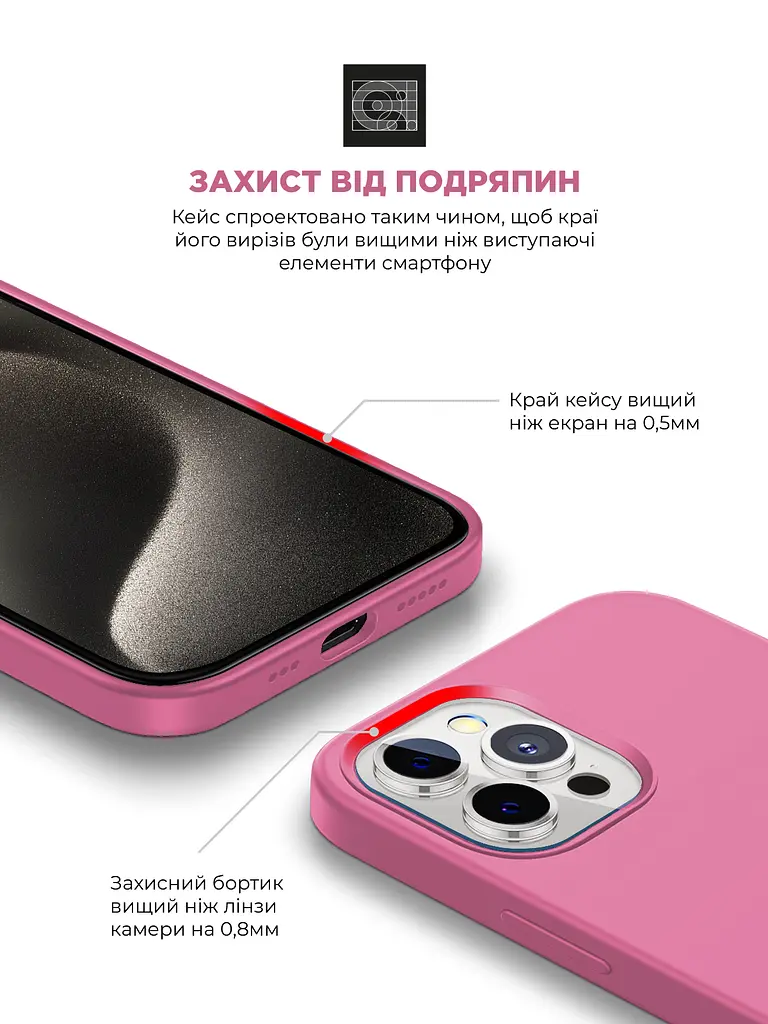 Силиконовый чехол с MagSafe для Apple iPhone 15 Pro Max, ICON2 MagCase, розовый, противоударный, панель с мягкой подкладкой, защита всего корпуса, поддержка беспроводной зарядки, совместим с защитными стеклами и пленками, ArmorStandart (ARM77013) - фото 5