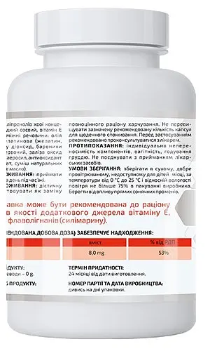 Олеопрен Гепа 60 капсул A-line - фото 2