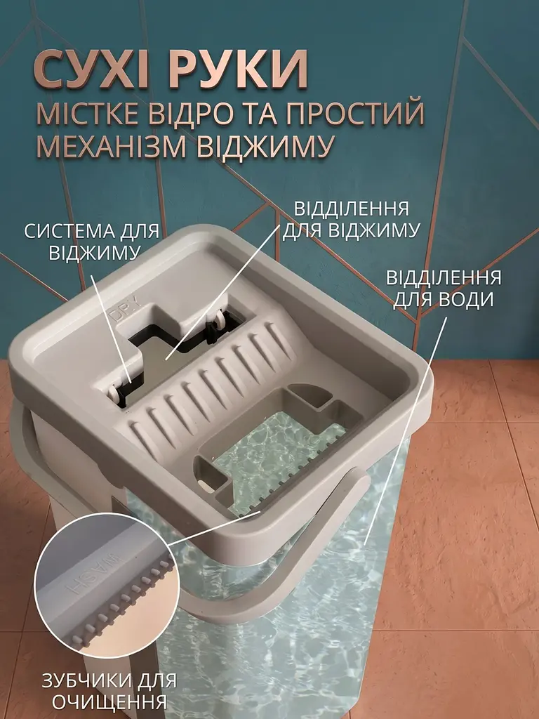 Складна швабра з відром для миття підлоги з віджиманням, прибирання сухими руками 10 л, комбінований білий із сірим - фото 8