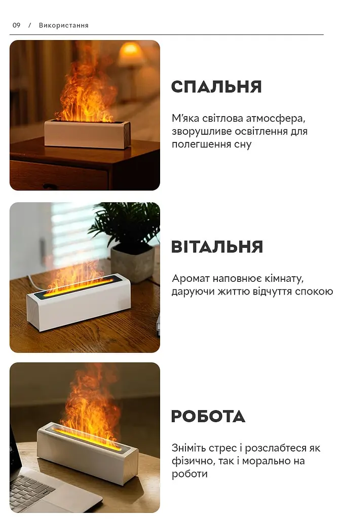 Арома-дифузор Kinscoter DQ-711 Nordic Style Flame V3, Black з ефектом полум'я - фото 10
