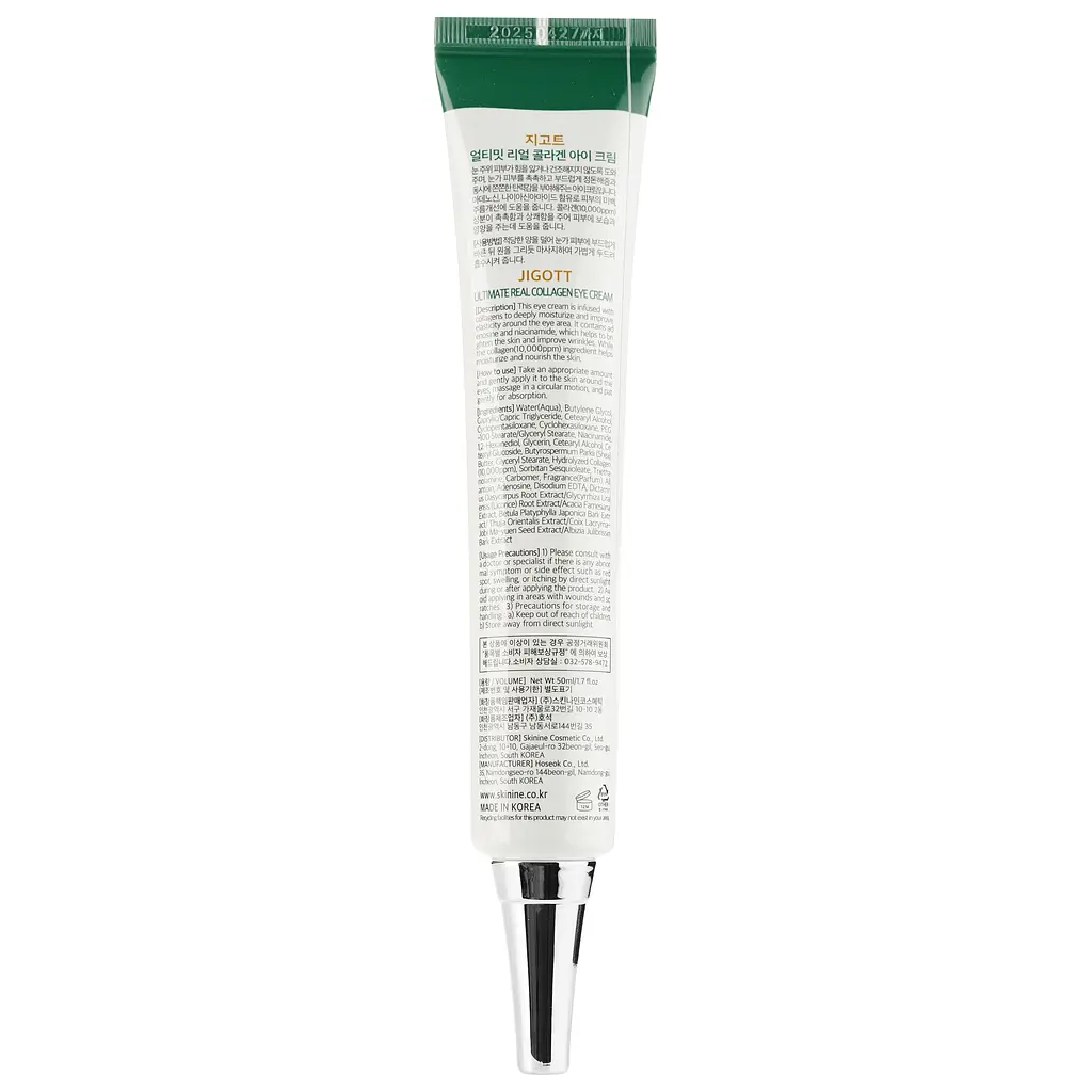 Крем для повік Jigott Ultimate Real Collagen Eye Cream, з колагеном, 50 мл - фото 2