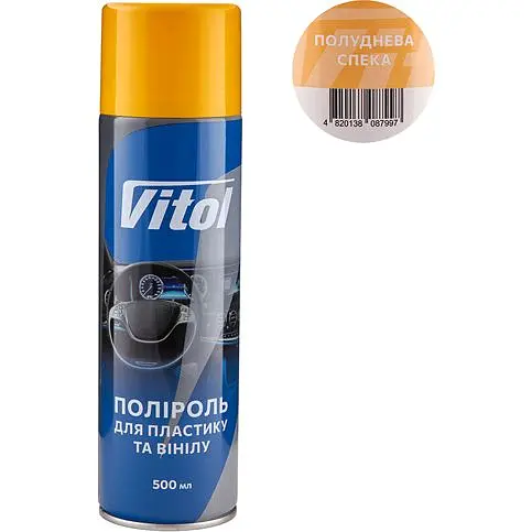 Поліроль для пластику та вінілу Vitol Полуднева спека 500 мл (087997) - фото 2