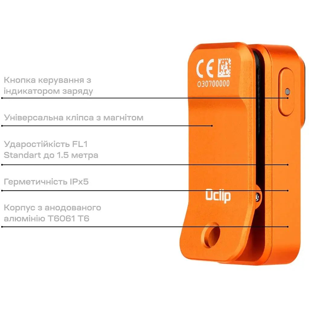 Ліхтар Olight Oclip orange - фото 6