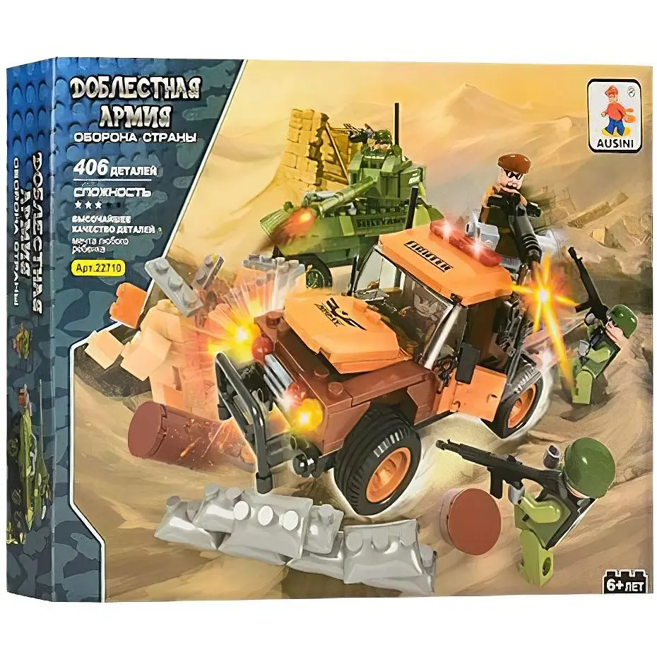 Конструктор Ausini 22710 военный транспорт фигурки 406 элементов - фото 2