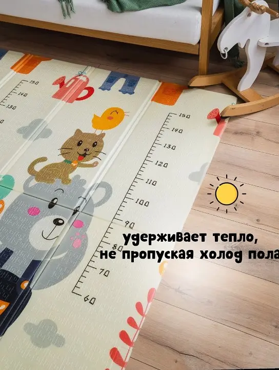 Дитячий термокилимок RP Дорога- Ростомір1.8 х 2м 2 сторони - фото 3