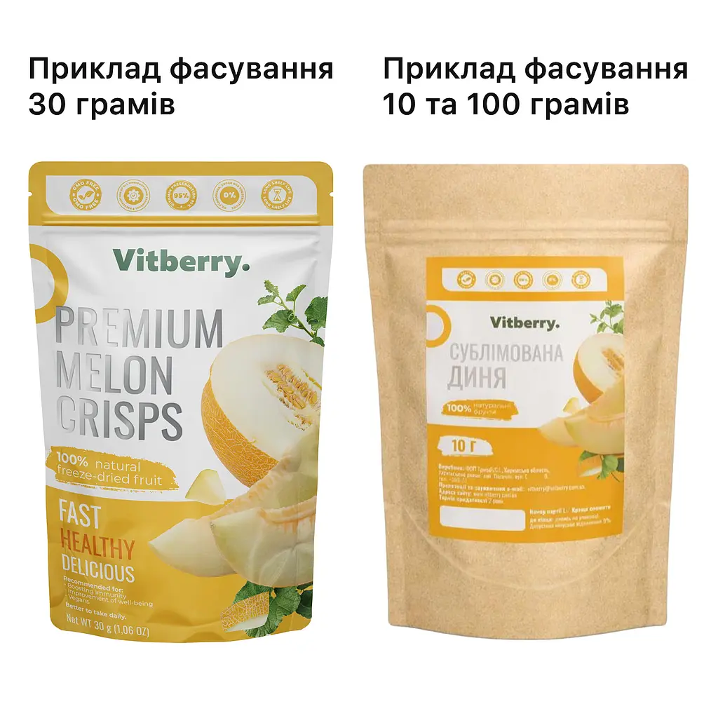 Сублимированная дыня, 100 г - фото 6